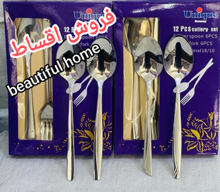 قاشق و چنگال یونیک آلمان اصلی سر سرویس عروس ضخیم بدون جعبه هستن