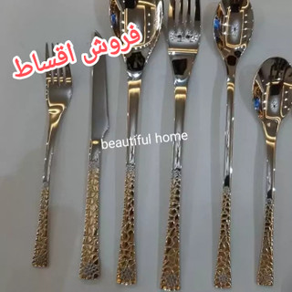 سرویس قاشق و چنگال 12 نفره 59 پارچه یونیک آلمان اصلی 4 میل ضخیم (بدون چمدون)