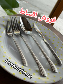 سرویس قاشق و چنگال درجه یک 24 نفره ۱۲۰ پارچه دهانه فارسی نقره ای یونیک آلمان اصلی ۶ میل ضخیم (بدون چمدون)