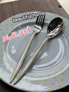 سرویس قاشق و چنگال درجه یک 30 نفره 132 پارچه یونیک آلمان اصلی ۶ میل ضخیم (بدون چمدون)