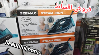 اتو مارک جی مکس تضمینی