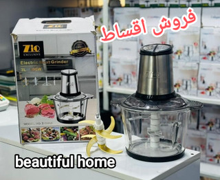 خردکن مدل Zio-7330 زیو با برگه ضمانت نامه اصلی ۱۸ ماه گارانتی و ۵ سال خدمات پس از فروش